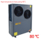 Factory Offer 80DC High Temperature Air to Water Heat Pump